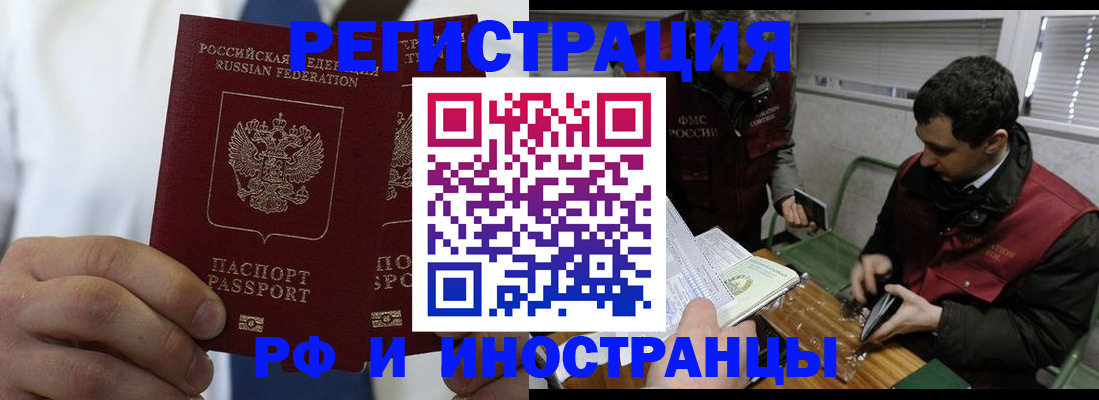 форма 3 в Темрюке