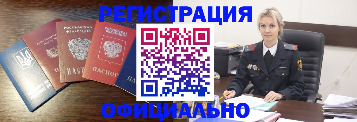 регистрация для дет. сада в Темрюке